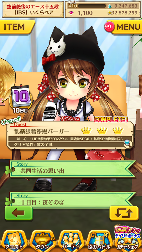f:id:IKRbear25146wcat:20181227031503p:image f:id:IKRbear25146wcat:20181227031503p:image