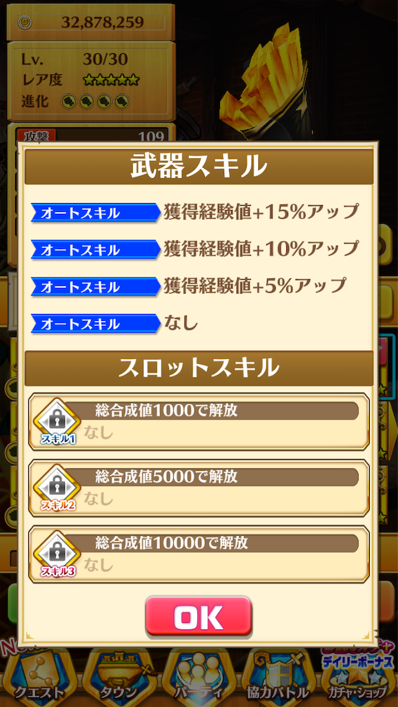 f:id:IKRbear25146wcat:20181227031606p:image f:id:IKRbear25146wcat:20181227031606p:image