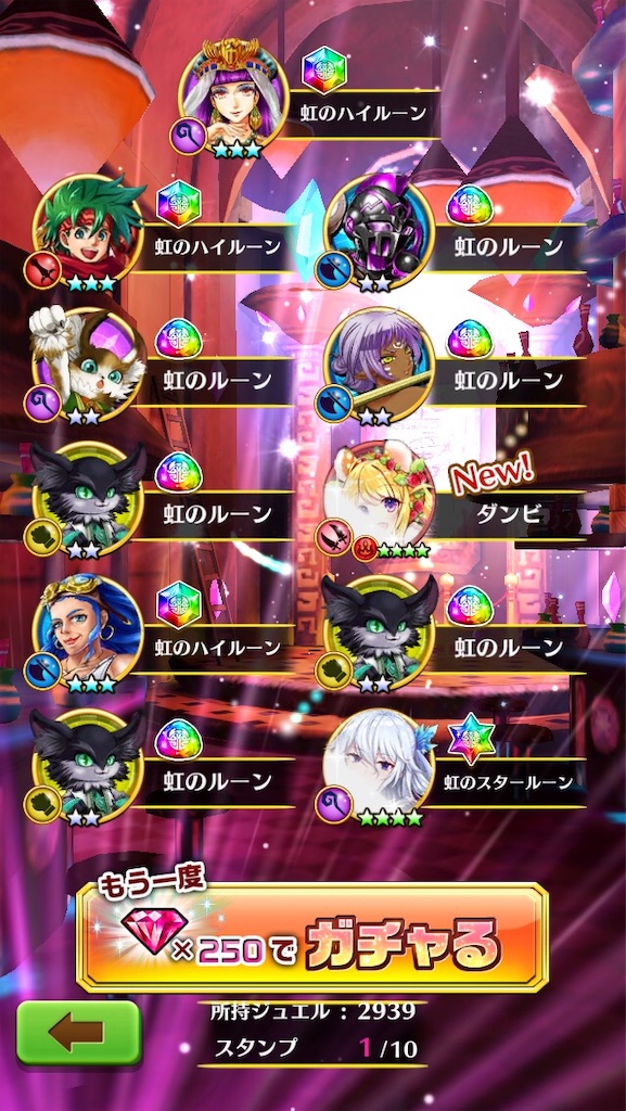 f:id:IKRbear25146wcat:20181231024810j:image f:id:IKRbear25146wcat:20181231024810j:image