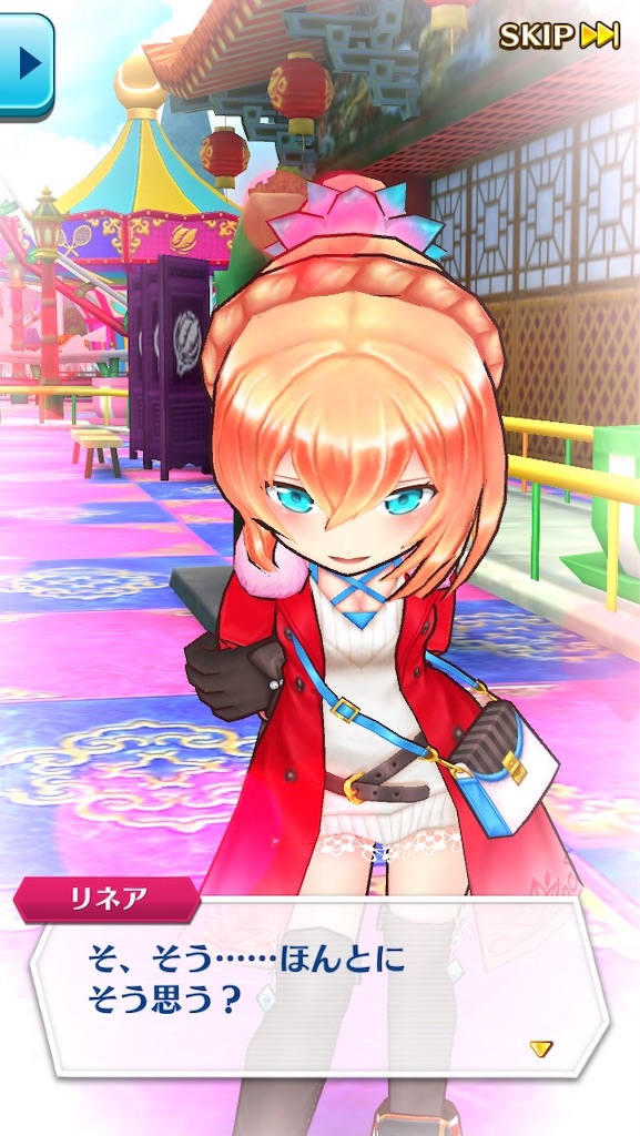 f:id:IKRbear25146wcat:20181231025856j:image f:id:IKRbear25146wcat:20181231025856j:image