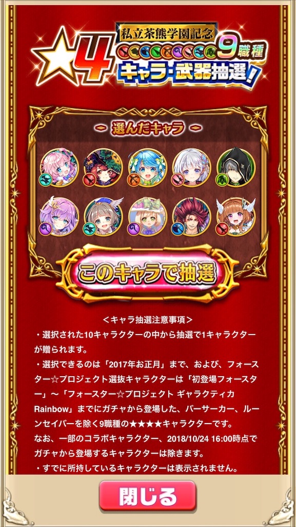 f:id:IKRbear25146wcat:20181231112557j:image f:id:IKRbear25146wcat:20181231112557j:image