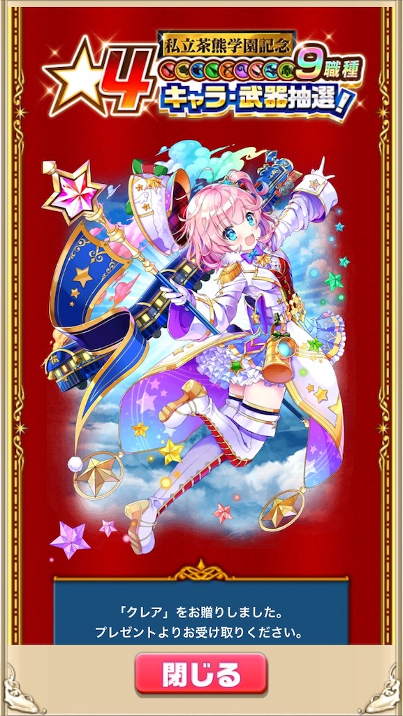 f:id:IKRbear25146wcat:20181231112601j:image f:id:IKRbear25146wcat:20181231112601j:image