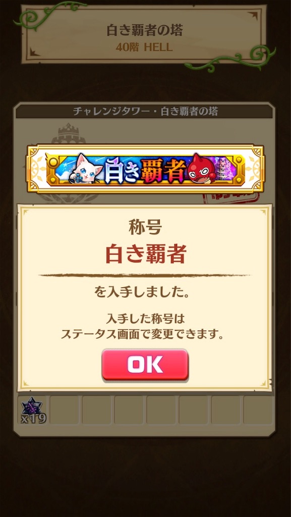 f:id:IKRbear25146wcat:20181231123955j:image f:id:IKRbear25146wcat:20181231123955j:image