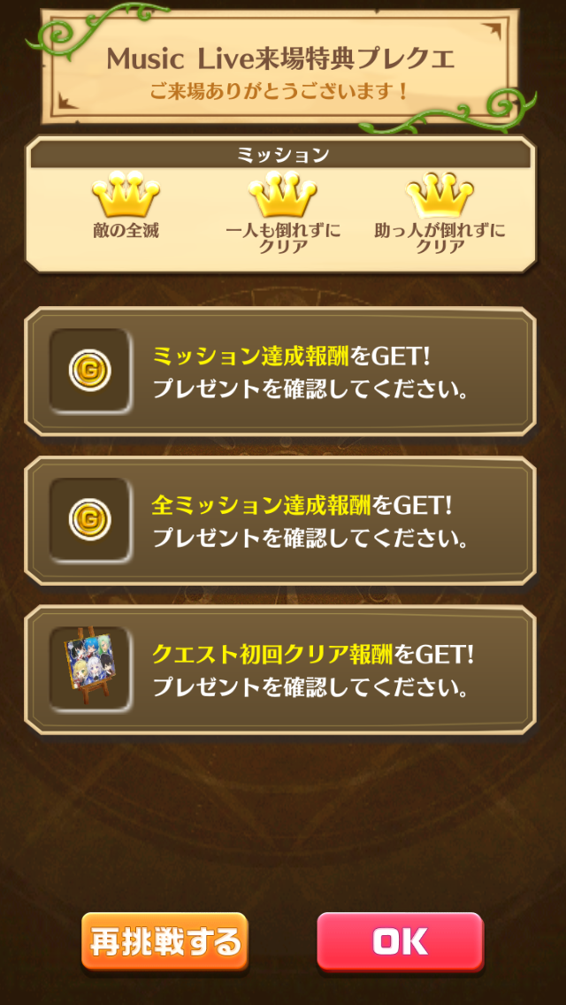 とあるイキリオタクのひとりごと
