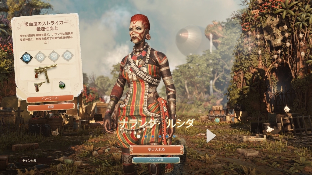 不思議な旅団の冒険譚 