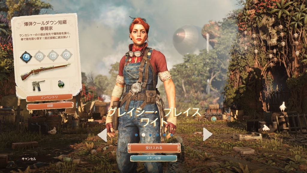 Strange Brigade ストレンジブリゲード レビュー】『Strange Brigade（ストレンジ・ブリゲード