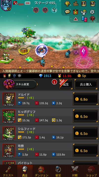 EndressFrontier