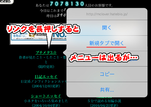 f:id:IKUSHIMA:20180120131017j:plain