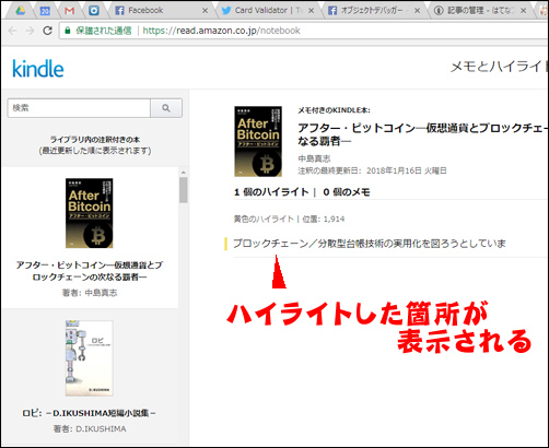 f:id:IKUSHIMA:20180120133806j:plain f:id:IKUSHIMA:20180120133806j:plain