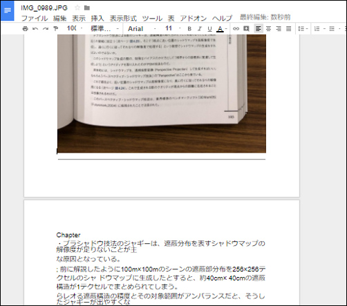 f:id:IKUSHIMA:20180202102542j:plain