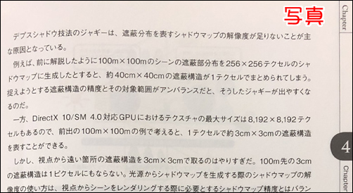 f:id:IKUSHIMA:20180202102553j:plain
