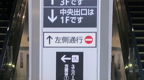 f:id:IKUSHIMA:20180304214123j:plain