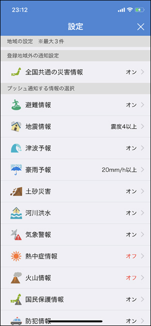 f:id:IKUSHIMA:20180818095204j:plain f:id:IKUSHIMA:20180818095204j:plain