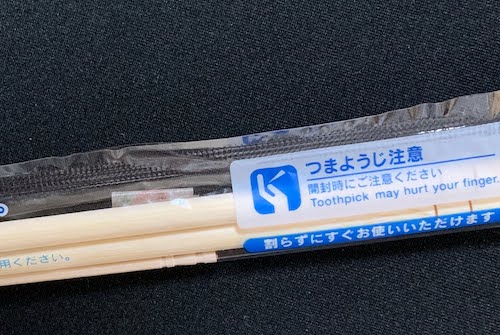 f:id:IKUSHIMA:20181118192253j:plain