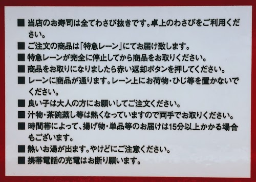 f:id:IKUSHIMA:20190114125023j:plain