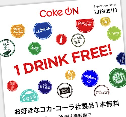 f:id:IKUSHIMA:20190622172908j:plain