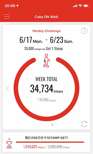 f:id:IKUSHIMA:20190622201138j:plain