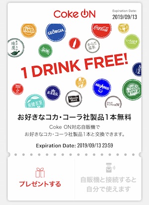 f:id:IKUSHIMA:20190622201336j:plain