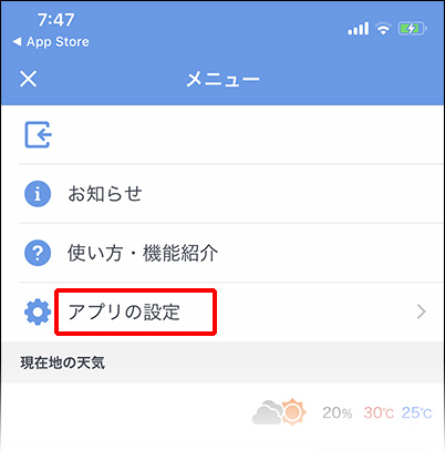 f:id:IKUSHIMA:20190723092544j:plain