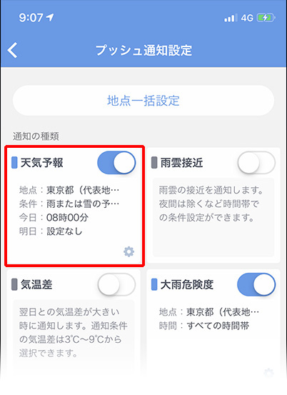 f:id:IKUSHIMA:20190723094605j:plain