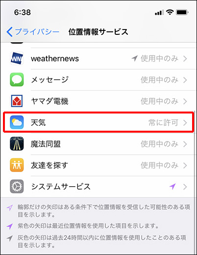 f:id:IKUSHIMA:20190823073510j:plain