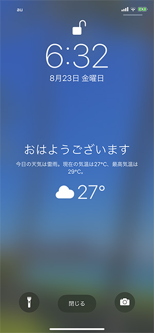 f:id:IKUSHIMA:20190823074121j:plain