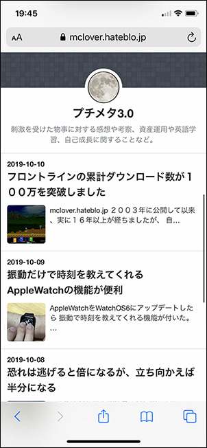 f:id:IKUSHIMA:20191011232400j:plain