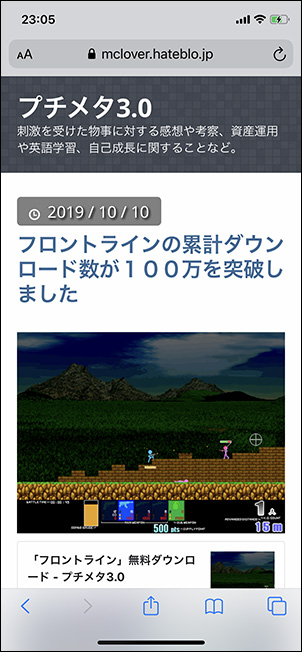 f:id:IKUSHIMA:20191011233542j:plain