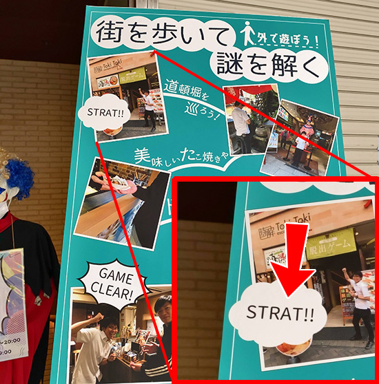 f:id:IKUSHIMA:20200629170003j:plain