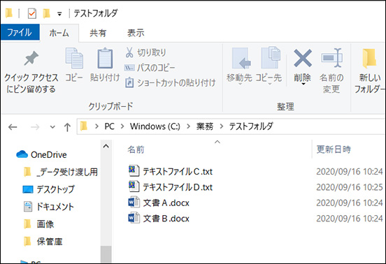 f:id:IKUSHIMA:20200916104417j:plain