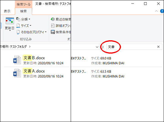 f:id:IKUSHIMA:20200916104424j:plain