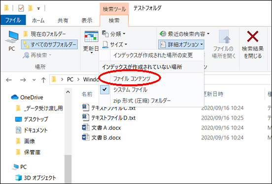 f:id:IKUSHIMA:20200916104433j:plain