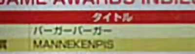 f:id:IKUSHIMA:20200928185024j:plain