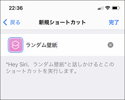 Iphoneを充電するたびに壁紙がランダムに変更されるようにする方法 プチメタ3 0