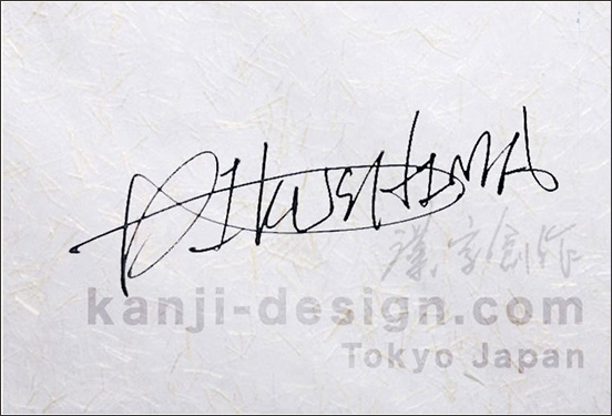 f:id:IKUSHIMA:20210222125446j:plain