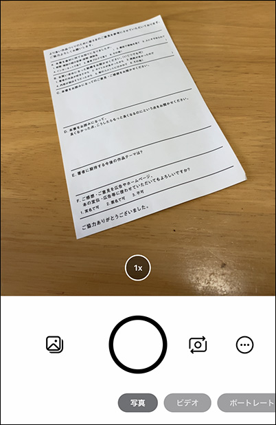 f:id:IKUSHIMA:20210529150811j:plain