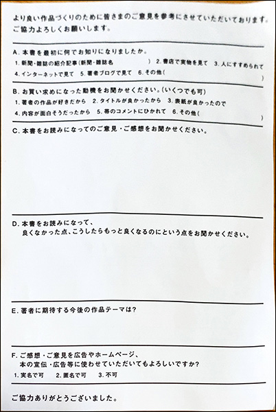 f:id:IKUSHIMA:20210529150854j:plain