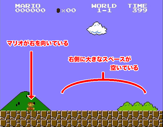 初代スーパーマリオにはゲーム作りの極意が詰まっている プチメタ3 0 初代スーパーマリオにはゲーム作りの極意が詰まっている プチメタ3 0