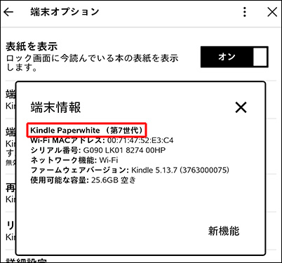 f:id:IKUSHIMA:20210915234739j:plain