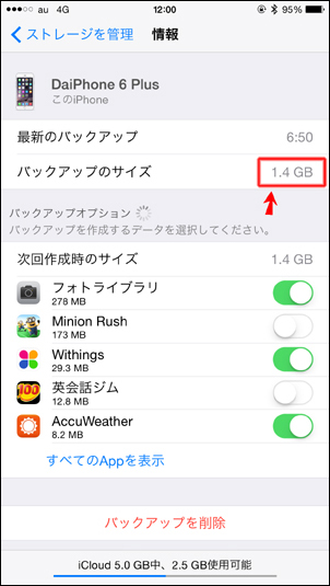 f:id:IKUSHIMA:20211214181108j:plain