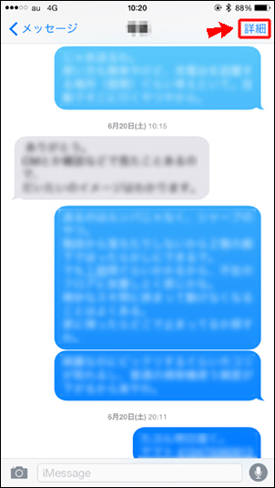 f:id:IKUSHIMA:20211214181158j:plain