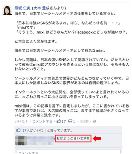 f:id:IKUSHIMA:20211228113557j:plain