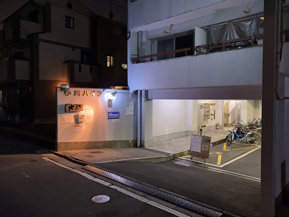 f:id:IKUSHIMA:20220315135146j:plain