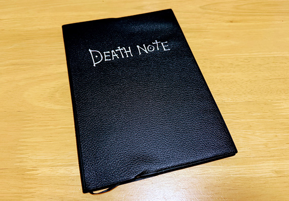 デスノートを手に入れてしまった - プチメタ3.0