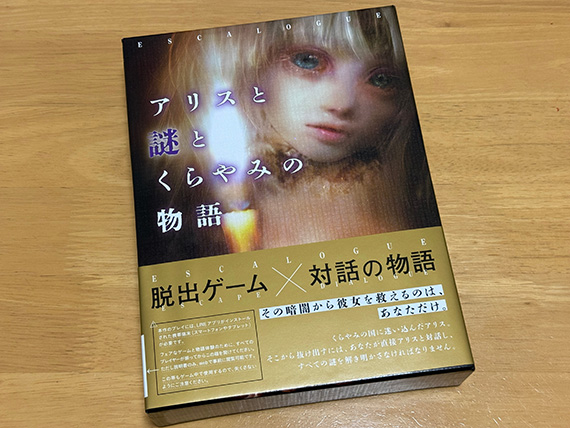 Amazon | コザイク(Cosaic)/グループSNE(Group SNE) ESCALOGUE