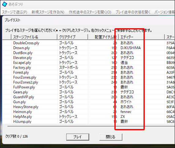 自作ゲームを多言語に対応させて痛感した想像以上の苦労 - プチメタ3.0