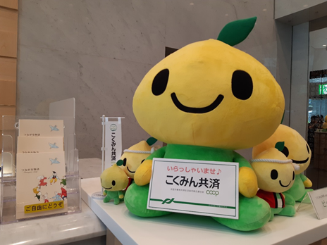 f:id:ILO_Japan_Friends:20190926114449p:plain