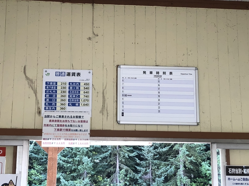 f:id:IMP8566:20180914001129j:plain