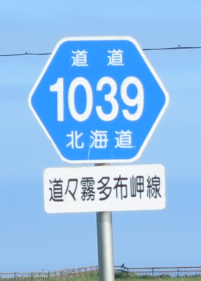 f:id:IMP8566:20180919001720j:plain