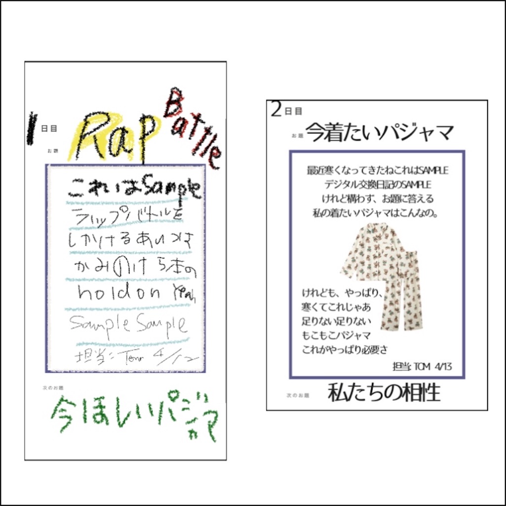 捕虜 有効な 弁護士 日記 デジタル Shaplagrambd Com